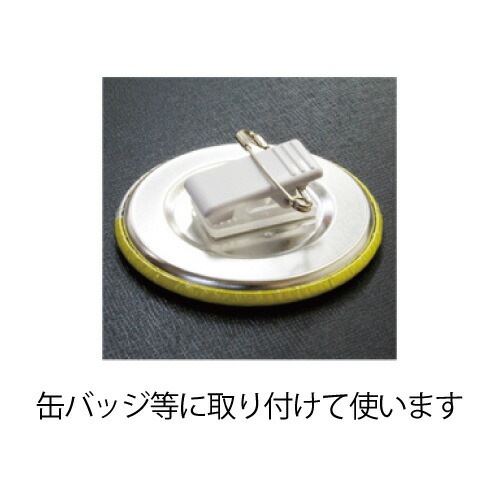 ����å���(�����ԥ󡦥�������)/P-1/1��