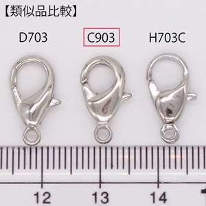 ��﫥եå�(���˥���)/C903/15mm