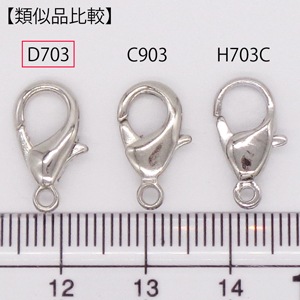 �������㥹�ȥեå�(���˥���)/D703/14mm/5��