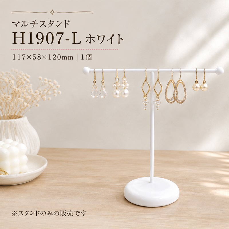 �ޥ���������/H1907-L/�ۥ磻��/117��58��120mm/1��