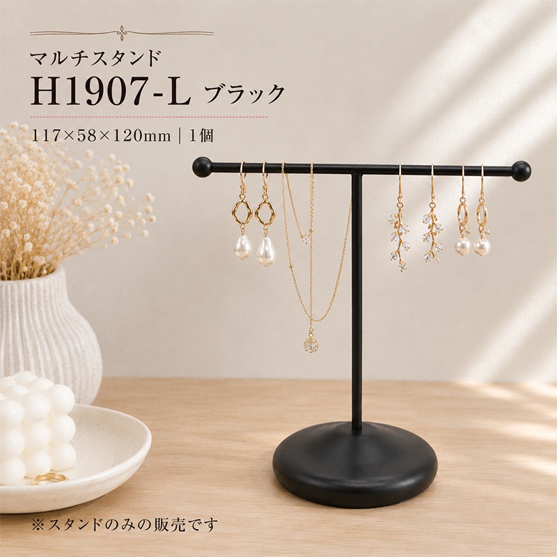 �ޥ���������/H1907-L/�֥�å�/117��58��120mm/1��