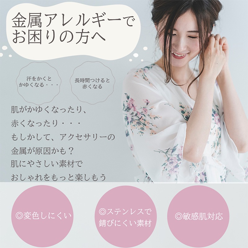 ���ƥ�쥹/�ͥå��쥹(������塼)/JTSC-16/1��