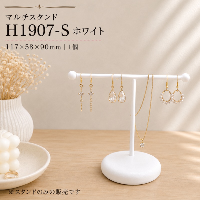 �ޥ���������/H1907-S/�ۥ磻��/117��58��90mm/1��