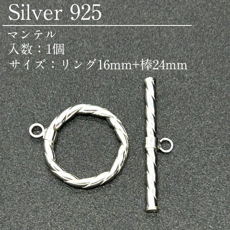 SV925/�ޥ�ƥ�/SVMT0-1100/���16mm+��24mm/1��