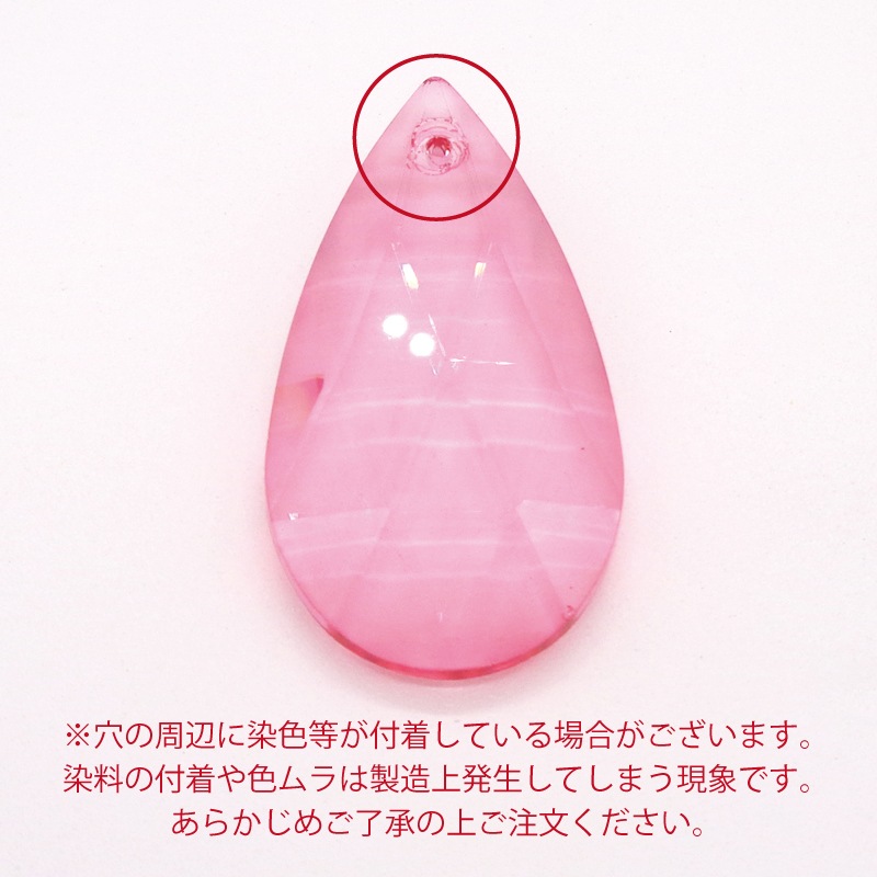 �ץ쥷����/�����ǥꥢ�ѡ���(��������501)/2662/�饤�ȥ��꡼��/38*19mm