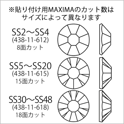 �ץ쥷����/�ۥåȥե��å���MAXIMA/����