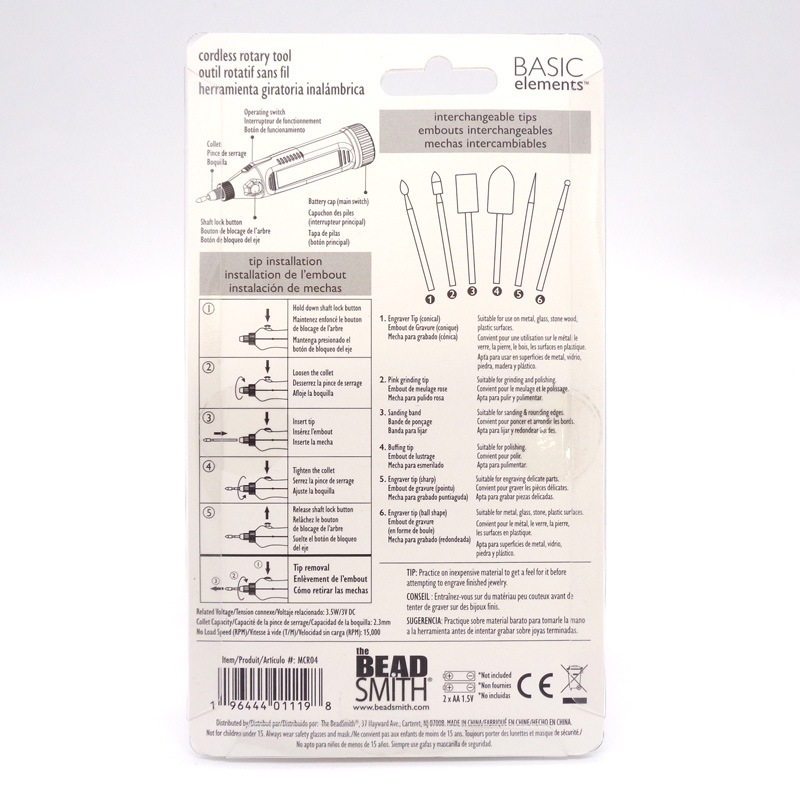 �ߥ˥롼�������å�/MCR04/1���å�