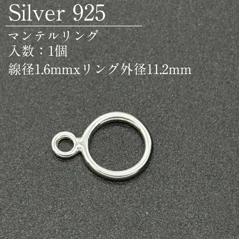SV925/�ޥ�ƥ���/SVMT3-1611/1.6x11.2mm/1��