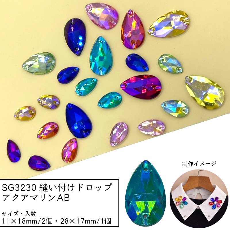 SG3230 ˥���դ��ɥ��å�/�������ޥ��AB