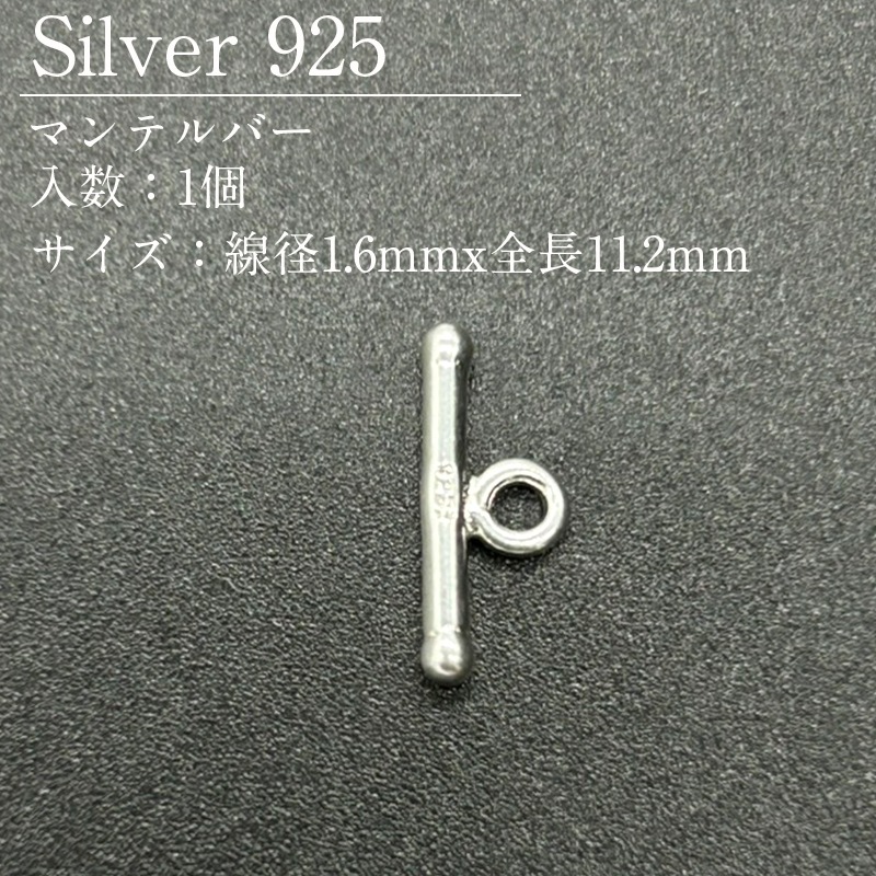 SV925/�ޥ�ƥ�С�/SVMT4-1611/1.6x11.2mm/1��