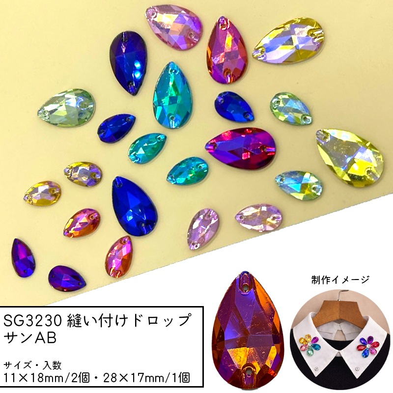 SG3230 ˥���դ��ɥ��å�/����AB