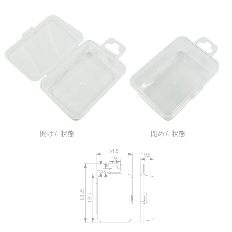 �ߥ˼�Ǽ������/EK001/68.5x52x19.5mm/3��