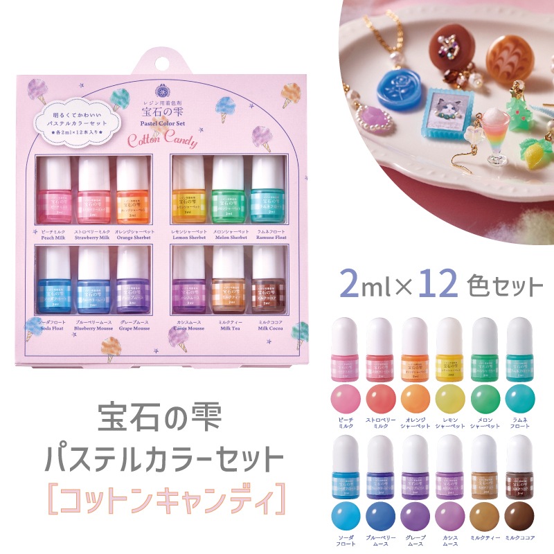 ���Фμ��ѥ��ƥ륫�顼���åȡΥ��åȥ󥭥��ǥ���/�쥸�����忧��/2ml/12�����å�/1��