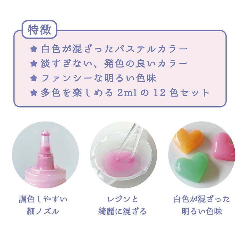 ���Фμ��ѥ��ƥ륫�顼���åȡΥ��åȥ󥭥��ǥ���/�쥸�����忧��/2ml/12�����å�/1��