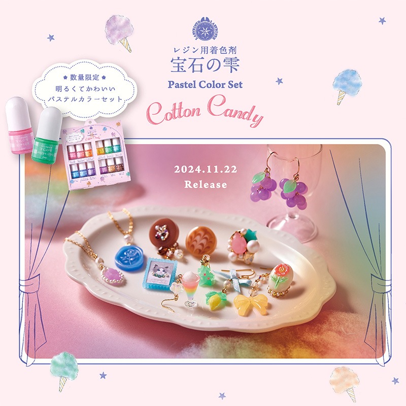 ���Фμ��ѥ��ƥ륫�顼���åȡΥ��åȥ󥭥��ǥ���/�쥸�����忧��/2ml/12�����å�/1��
