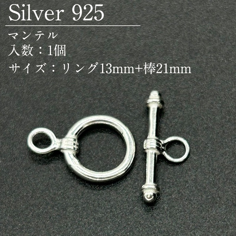 SV925/�ޥ�ƥ�/SVMT9-1300/���13mm+��21mm/1��