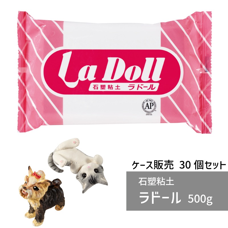 ケース販売】石塑粘土/ラドール/500g/30個｜作ろ！ドットコム