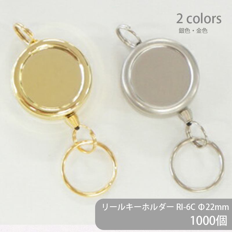 �ڥ����������/������/�꡼�륭���ۥ����/RI-6C/��22mm/1000�� 