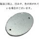 SG3210 ˥���դ������Х�/24x17mm/1��/����
