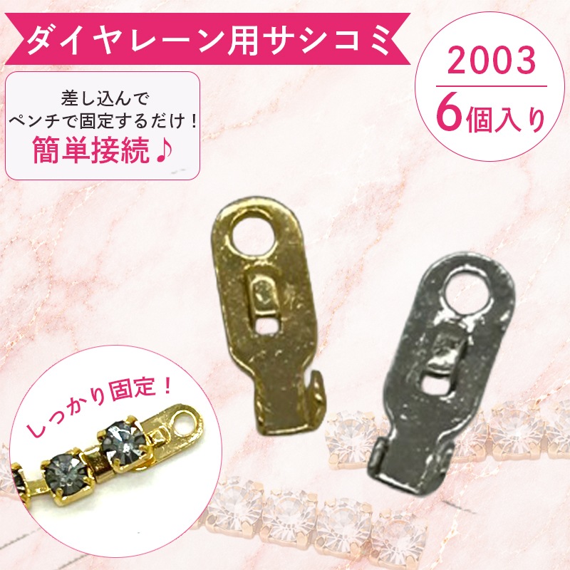������졼���ѥ�������/2003/6��