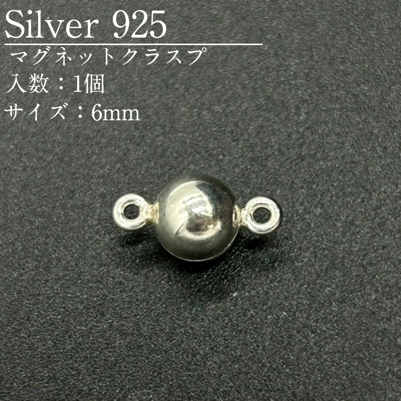 SV925/�ޥ��ͥåȥ��饹��/SVMCF-RD6/6mm/1��