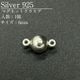 SV925/�ޥ��ͥåȥ��饹��/SVMCF-RD6/6mm/1��