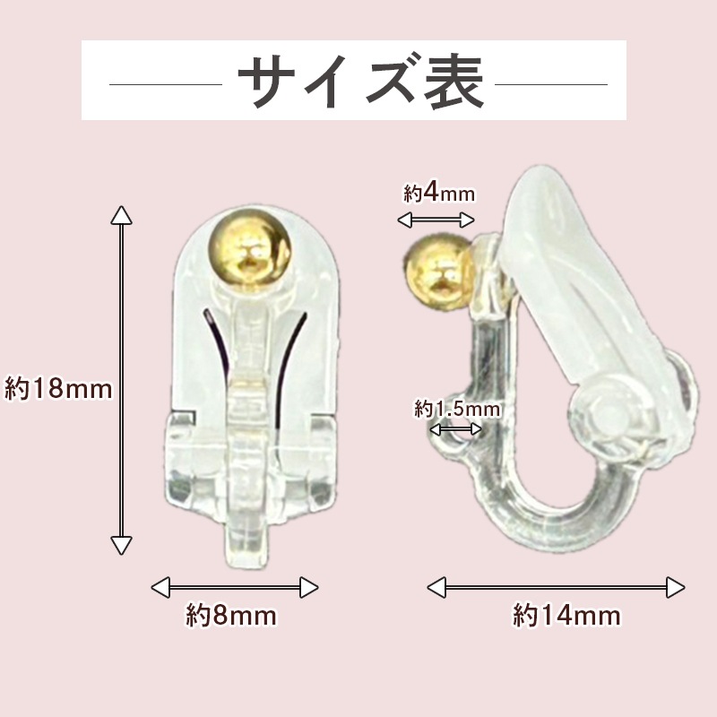 ���饤�䡼����å�/�ݶ� �����դ�/EA0765-201/EA0766-205/4mm/1�ڥ�