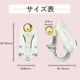 ���饤�䡼����å�/�ݶ� �����դ�/EA0765-201/EA0766-205/4mm/1�ڥ�