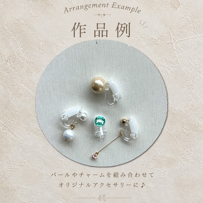 ���饤�䡼����å�/5mm�ѡ��� ������/EA0767/1�ڥ�