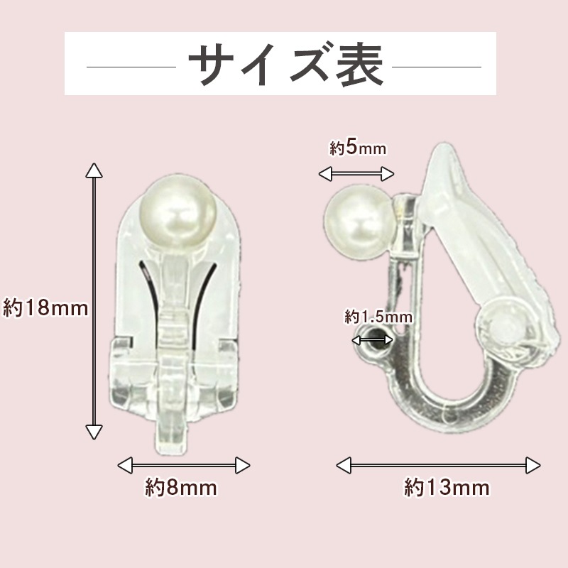 ���饤�䡼����å�/5mm�ѡ��� ������/EA0767/1�ڥ�