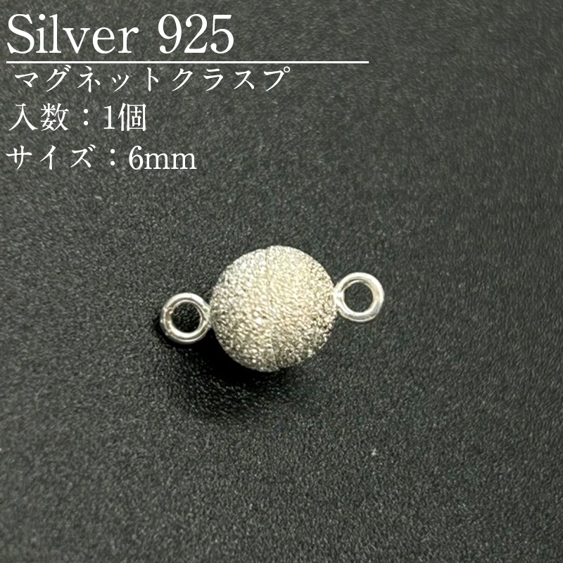 SV925/�ޥ��ͥåȥ��饹��/SVMC-ST6/6mm/1��
