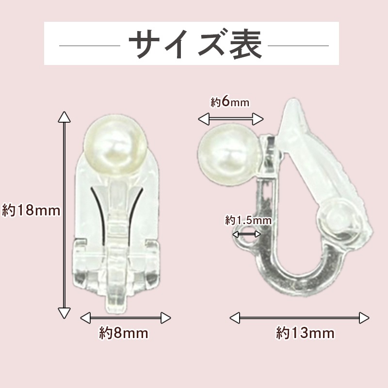 ���饤�䡼����å�/6mm�ѡ��� ������/EA0769/1�ڥ�