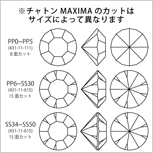�ץ쥷����/����ȥ�MAXIMA/���ꥹ����(����ե�����)/�������ѥå�