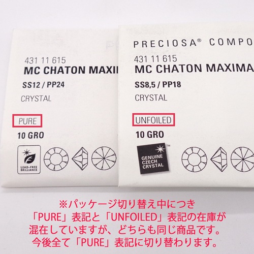 �ץ쥷����/����ȥ�MAXIMA/���ꥹ����(����ե�����)/�������ѥå�