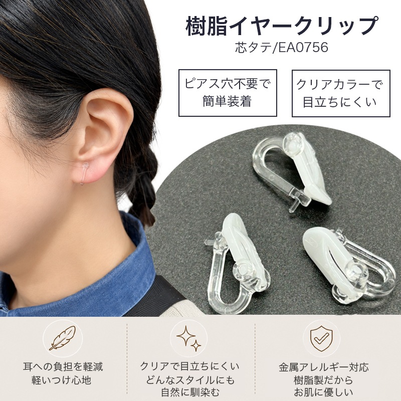 ���饤�䡼����å�/�ĥ���/EA0756/1�ڥ�