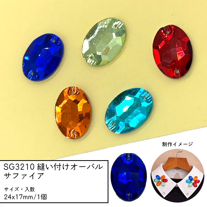 SG3210 ˥���դ������Х�/24x17mm/1��/���ե�����