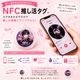 NFC����/�������դ�/TAG/ENEFSI/25mm