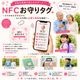 NFC����/�������դ�/TAG/ENEFSI/25mm