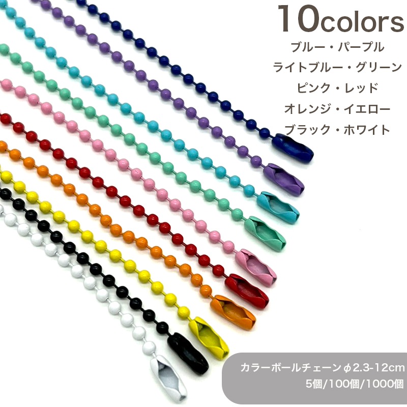 �ڿ����ۥܡ�����������ҥ�����(�������顼)/��2.3mm��/BC23/12cm