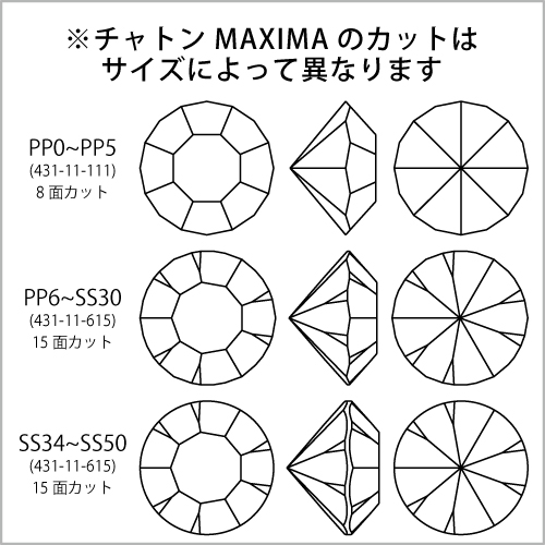 �ץ쥷����/����ȥ�MAXIMA/����Х���