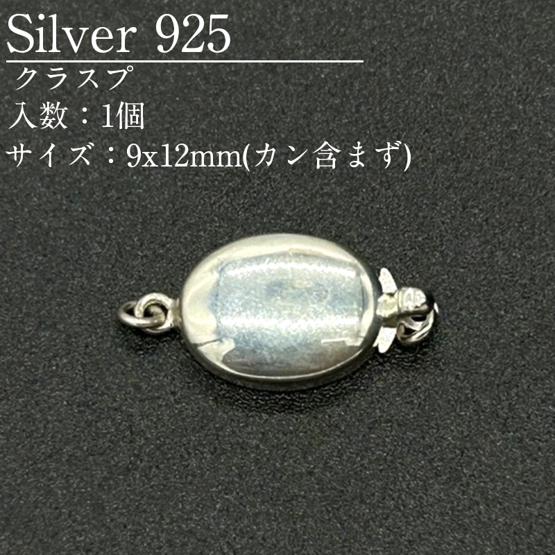 SV925/���饹��/SVCSP-1000/9x12mm/1��