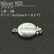SV925/���饹��/SVCSP-1000/9x12mm/1��