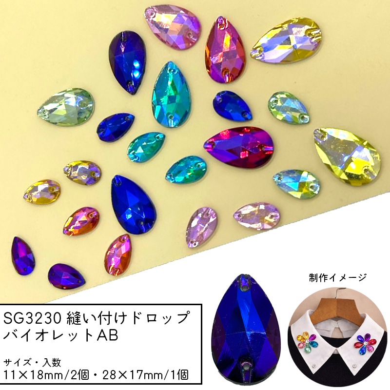 SG3230 ˥���դ��ɥ��å�/�Х�����å�AB