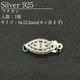 SV925/�եʥ���/SVFNK1/6x12.3mm/1��