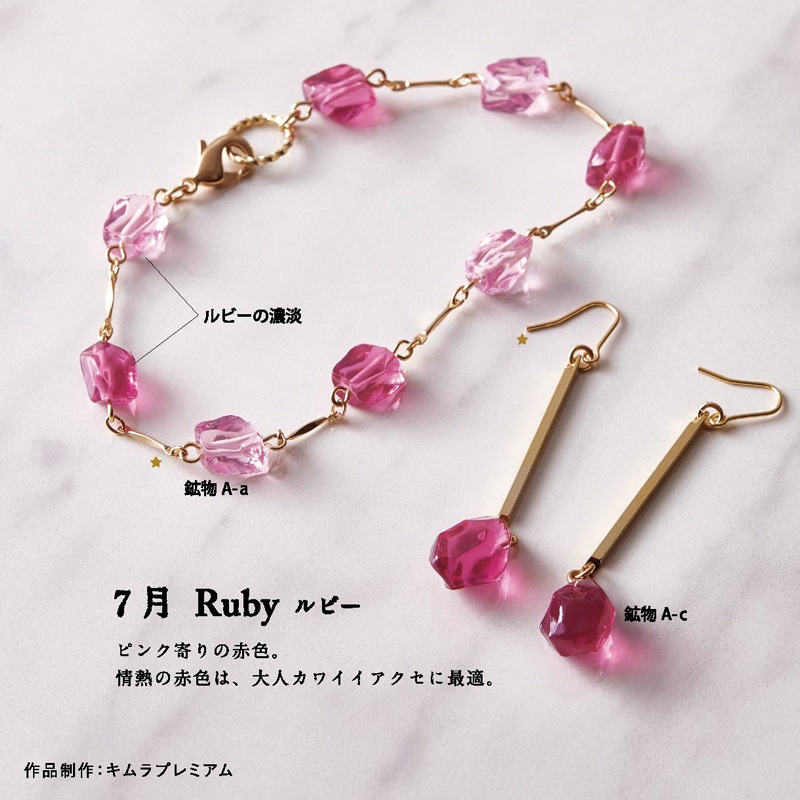 ڿ̸Фμ/Сȡ󥫥顼å[7-12]/1