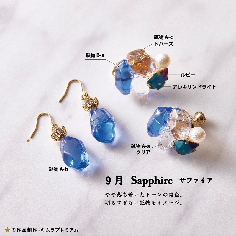 ڿ̸Фμ/Сȡ󥫥顼å[7-12]/1