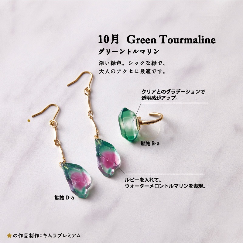 ڿ̸Фμ/Сȡ󥫥顼å[7-12]/1