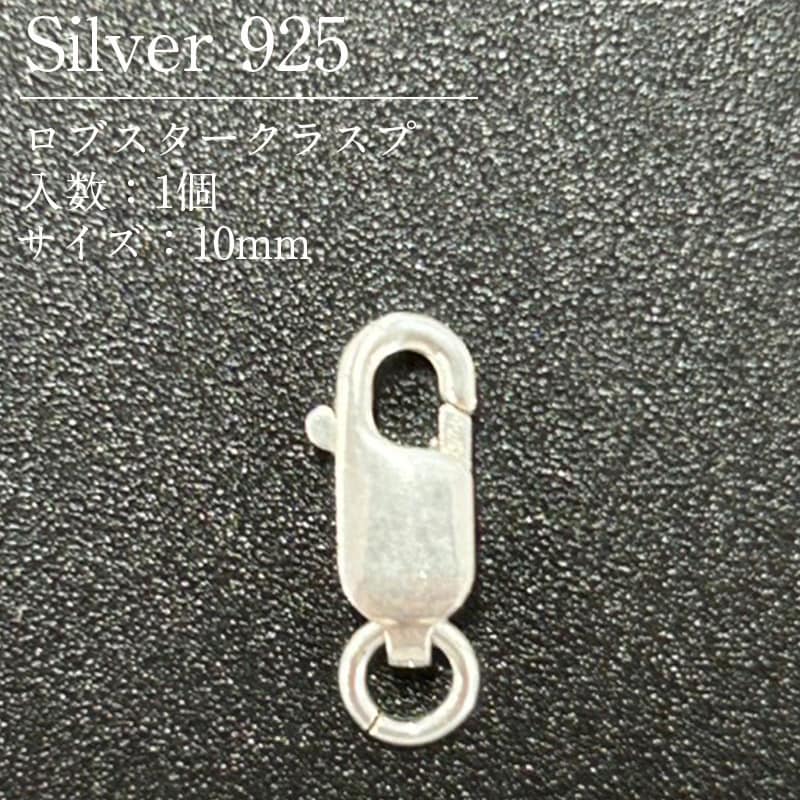 SV925/���֥��������饹��/SVLB-10/10mm/1��