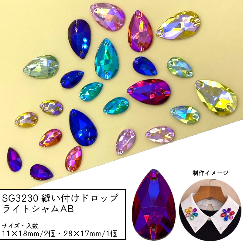 SG3230 ˥���դ��ɥ��å�/�饤�ȥ����AB