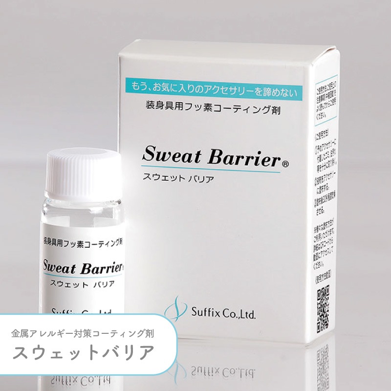 �������åȥХꥢ/���ȶ��ѥե��ǥ����ƥ��󥰺�